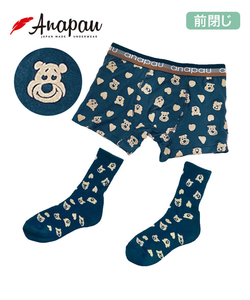 アナパウ Anapau メンズボクサーパンツ&クルーソックスセット 【メール便】|下着 おしゃれ 人気 クリスマス プレゼント 彼氏