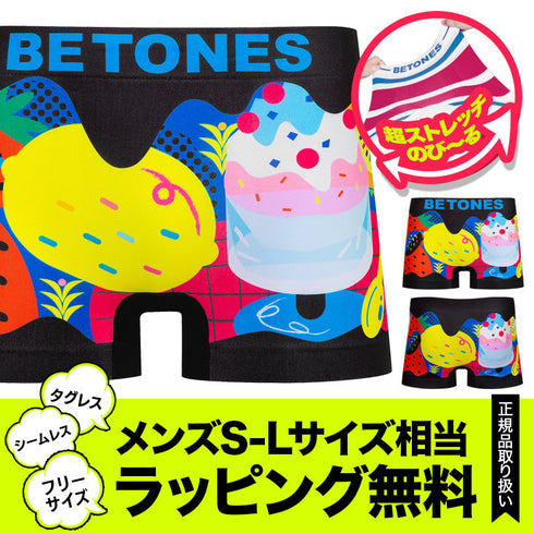 ビトーンズ BETONES MEMORIES メンズ ボクサーパンツ|下着 おしゃれ 人気 クリスマス プレゼント 彼氏