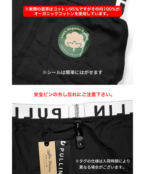 プルイン PULLIN FASHION2 COTTEN UNI メンズ ロングボクサーパンツ cts
