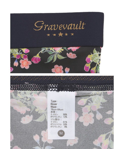グレイブボールト Gravevault 桜-SAKURA メンズ ローライズボクサーパンツ