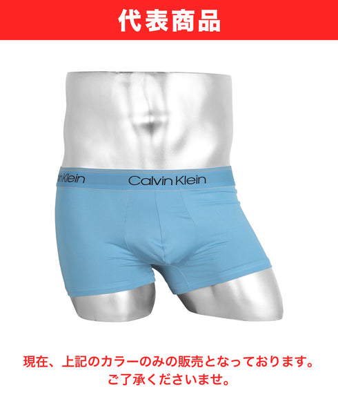 カルバンクライン Calvin Klein 【ワケあり】Calvin Klein メンズボクサーパンツ 1枚入り 福袋 【メール便】 cts