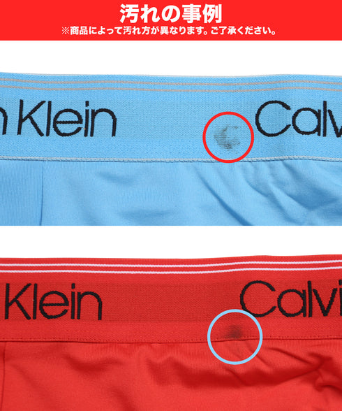 カルバンクライン Calvin Klein 【ワケあり】Calvin Klein メンズボクサーパンツ 1枚入り 福袋 【メール便】 cts