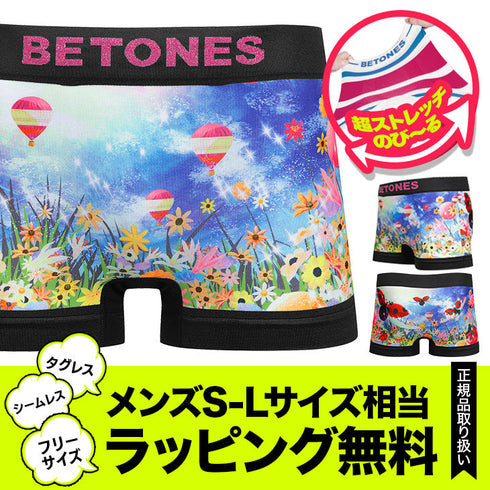 ビトーンズ BETONES FLY HIGH メンズ ボクサーパンツ