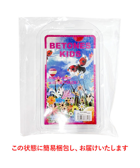 ビトーンズ BETONES FLY HIGH キッズ ボクサーパンツ