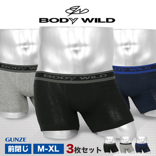 グンゼ GUNZE 【3枚セット】 メンズ ボクサーパンツ