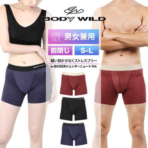 グンゼ GUNZE e-BOXERジェンダーニュートラル ボクサーパンツ 【メール便】 cts