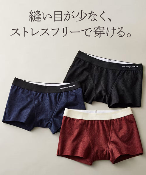 グンゼ GUNZE e-BOXERジェンダーニュートラル コンパクト ボクサーパンツ 【メール便】 cts