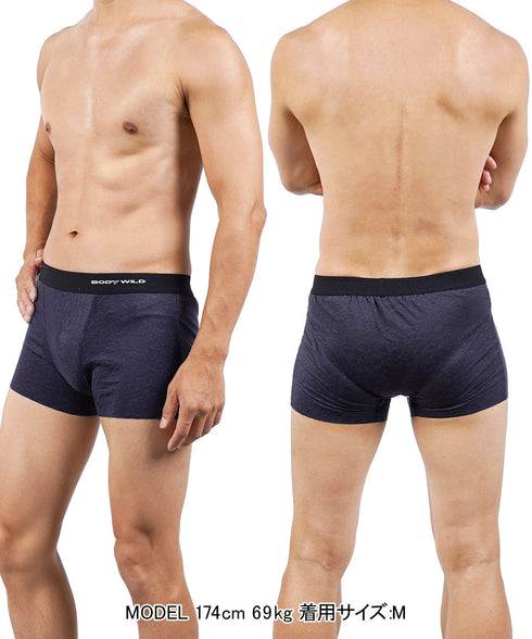 グンゼ GUNZE e-BOXERジェンダーニュートラル コンパクト ボクサーパンツ 【メール便】 cts