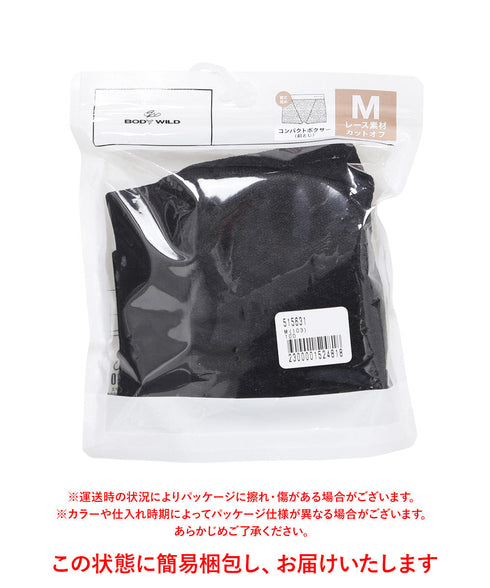 グンゼ GUNZE e-BOXERジェンダーニュートラル コンパクト ボクサーパンツ 【メール便】 cts