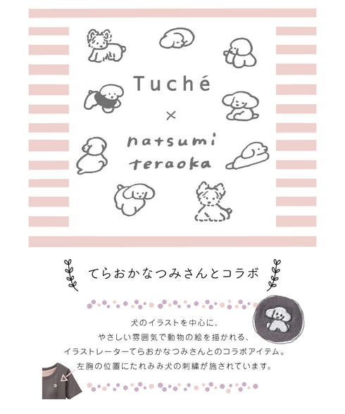 グンゼ GUNZE Tuche トゥシェ ナイトブラパジャマ レディース cts