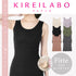 グンゼ GUNZE KIREILABO キレイラボ タンクトップ レディース パッド付き 【メール便】
