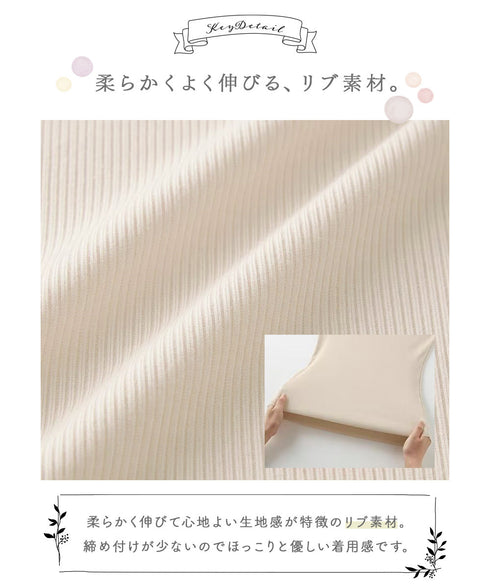 グンゼ GUNZE KIREILABO キレイラボ タンクトップ レディース パッド付き 【メール便】