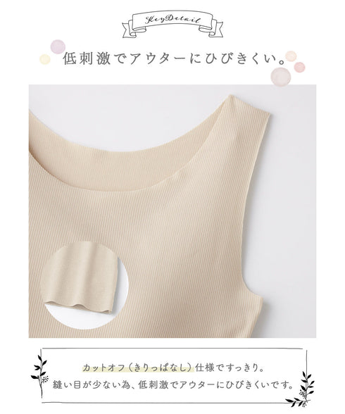 グンゼ GUNZE KIREILABO キレイラボ タンクトップ レディース パッド付き 【メール便】