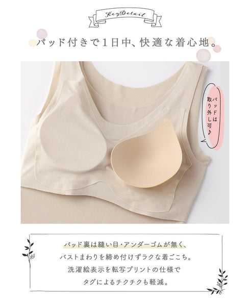 グンゼ GUNZE KIREILABO キレイラボ タンクトップ レディース パッド付き 【メール便】