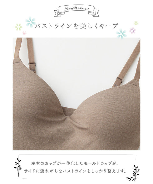 グンゼ GUNZE KIREILABO キレイラボ  ブラキャミソール&ブラタンクトップ cts