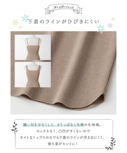 グンゼ GUNZE KIREILABO キレイラボ  ブラキャミソール&ブラタンクトップ cts