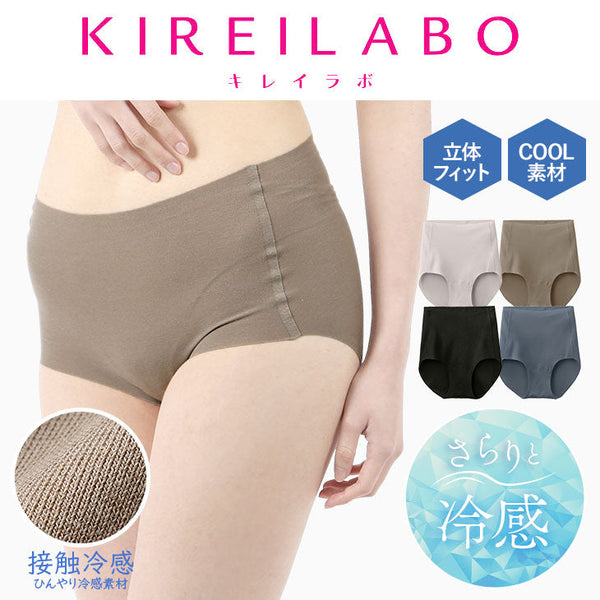 グンゼ GUNZE KIREILABO キレイラボ  レギュラーショーツ 【メール便】 cts