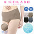 グンゼ GUNZE KIREILABO キレイラボ  レギュラーショーツ 【メール便】 cts