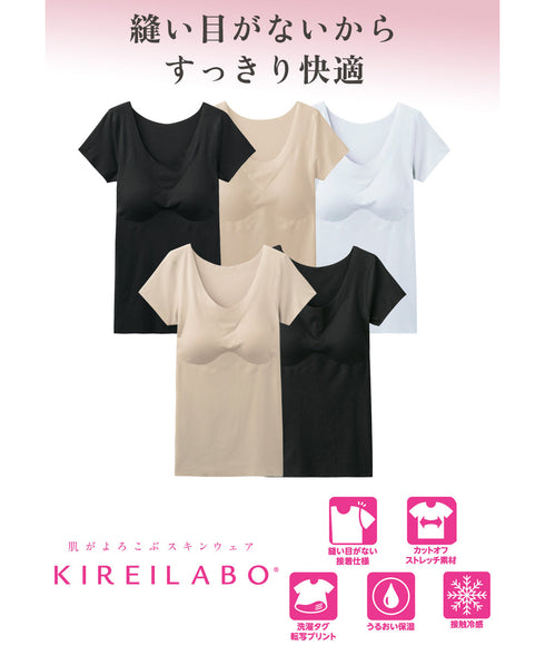 グンゼ GUNZE KIREILABO キレイラボ  完全無縫製COOL ひんやり接触冷感 2分袖 パッド付き レディース cts
