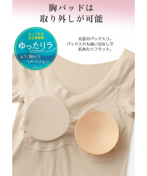 グンゼ GUNZE KIREILABO キレイラボ  完全無縫製COOL ひんやり接触冷感 2分袖 パッド付き レディース cts