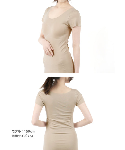 グンゼ GUNZE KIREILABO キレイラボ  完全無縫製COOL ひんやり接触冷感 2分袖 パッド付き レディース cts