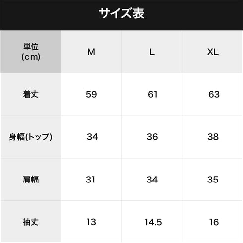 グンゼ GUNZE KIREILABO キレイラボ  完全無縫製COOL ひんやり接触冷感 2分袖 パッド付き レディース cts