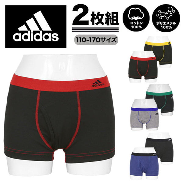 アディダス adidas 【2枚セット】メンズ ボクサーパンツ 【メール便】 cts