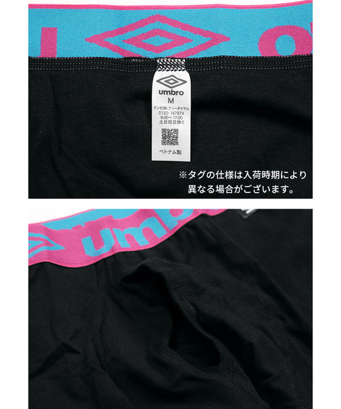 アンブロ umbro 【3枚セット】 メンズ ボクサーパンツ