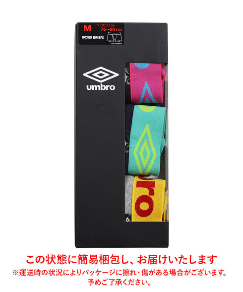 アンブロ umbro 【3枚セット】 メンズ ボクサーパンツ