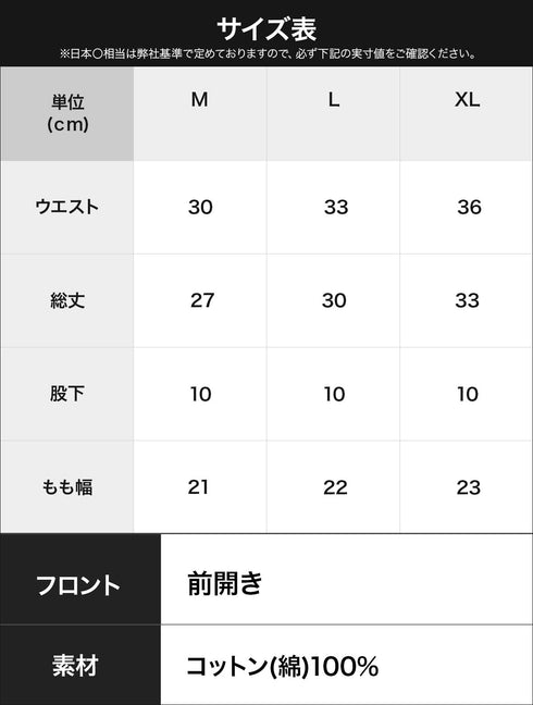 アンブロ umbro 【3枚セット】 メンズ ボクサーパンツ