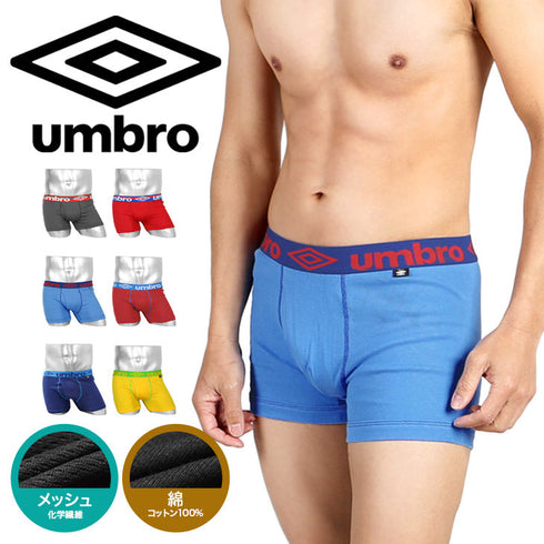 アンブロ umbro umbro メンズ ボクサーパンツ 【メール便】