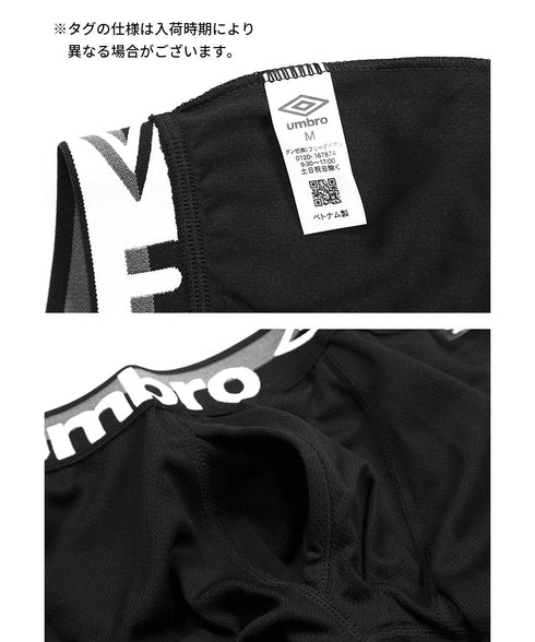アンブロ umbro umbro メンズ ボクサーパンツ 【メール便】
