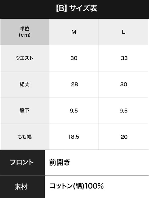 アンブロ umbro umbro メンズ ボクサーパンツ 【メール便】