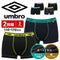 アンブロ umbro 【2枚セット】 メンズ ボクサーパンツ 【メール便】 cts