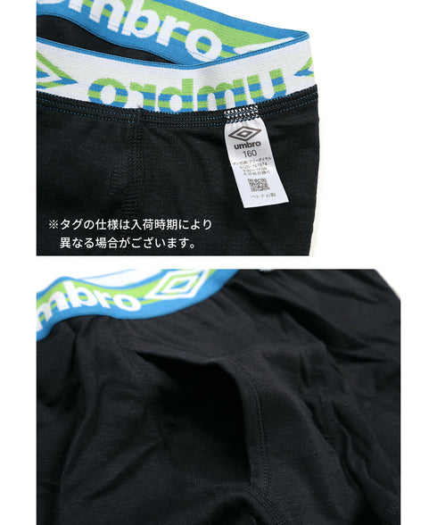 アンブロ umbro 【2枚セット】 メンズ ボクサーパンツ 【メール便】 cts