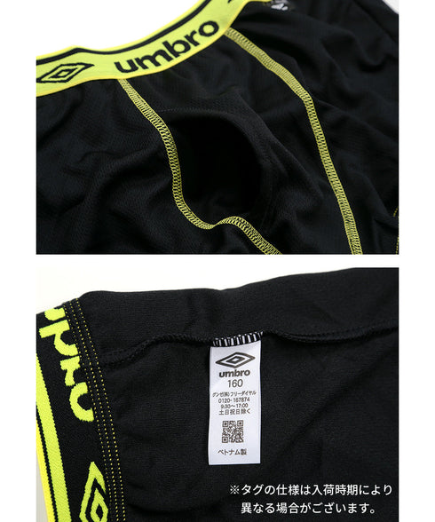 アンブロ umbro 【2枚セット】 メンズ ボクサーパンツ 【メール便】 cts