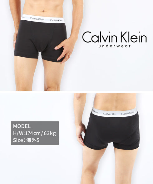 カルバンクライン Calvin Klein 【3枚セット】COTTON STRETCH EU メンズ ボクサーパンツ