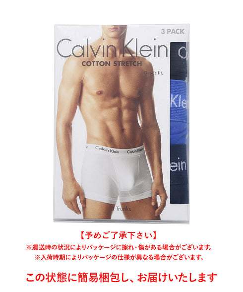 カルバンクライン Calvin Klein 【3枚セット】COTTON STRETCH EU メンズ ボクサーパンツ