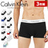 カルバンクライン Calvin Klein 【3枚セット】COTTON STRETCH EU メンズ ローライズ ボクサーパンツ