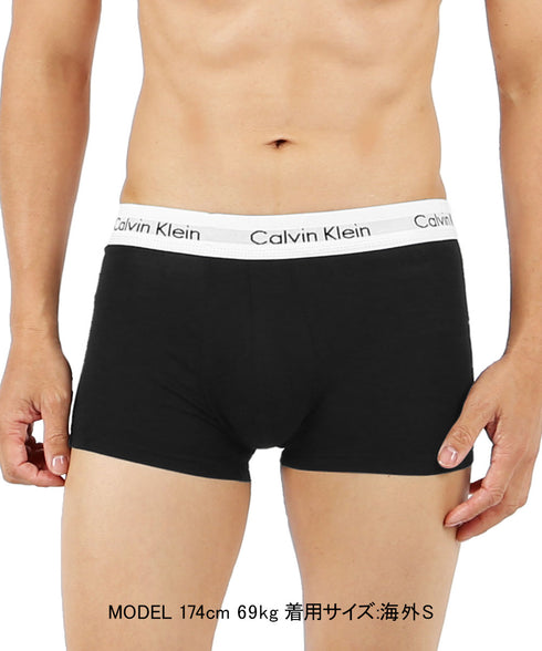 カルバンクライン Calvin Klein 【3枚セット】COTTON STRETCH EU メンズ ローライズ ボクサーパンツ