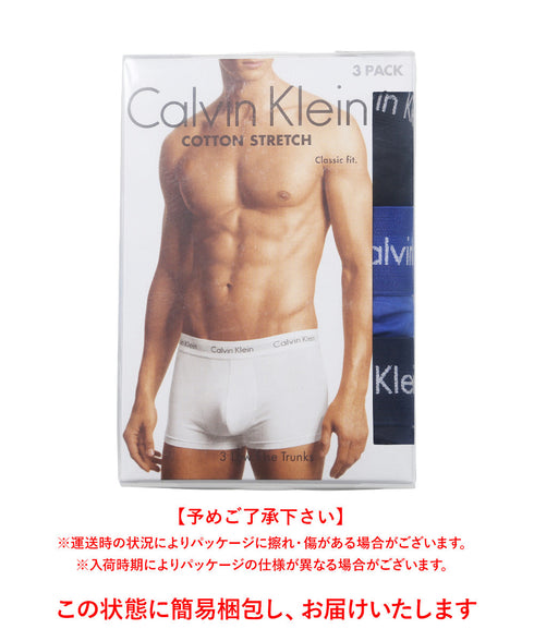 カルバンクライン Calvin Klein 【3枚セット】COTTON STRETCH EU メンズ ローライズ ボクサーパンツ