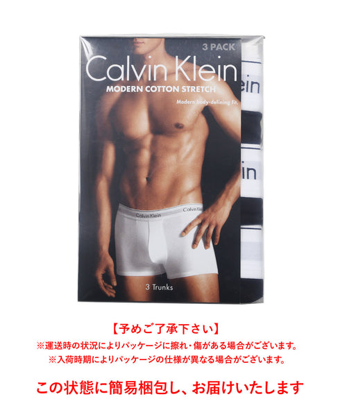カルバンクライン Calvin Klein 【3枚セット】MODERN COTTON STRETCH メンズ ローライズ ボクサーパンツ cts