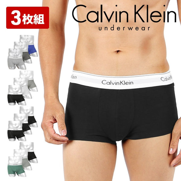 カルバンクライン Calvin Klein 【3枚セット】MODERN COTTON STRETCH メンズ ローライズ ボクサーパンツ cts