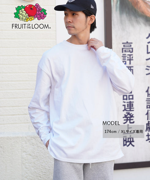 フルーツオブザルーム FRUIT OF THE LOOM FTL 260g カラー L/S ロンT 【メール便】|ユニセックス 長袖 おしゃれ 人気 クリスマス プレゼント 彼氏 cts