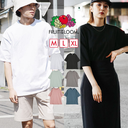 フルーツオブザルーム FRUIT OF THE LOOM FTL 260g カラー S/S Tシャツ 【メール便】 |ユニセックス おしゃれ 人気 クリスマス プレゼント 彼氏 cts