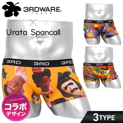 サードウェア 3RDWARE Urata Spancall コラボ メンズ ボクサーパンツ 【メール便】