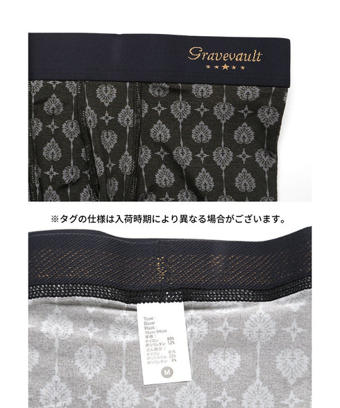 グレイブボールト Gravevault Botanival Plants メンズ ローライズボクサーパンツ