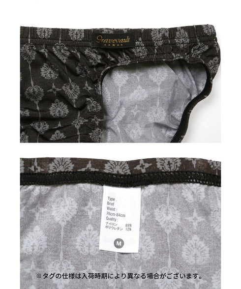 グレイブボールト Gravevault Botanival Plants メンズ ビキニ