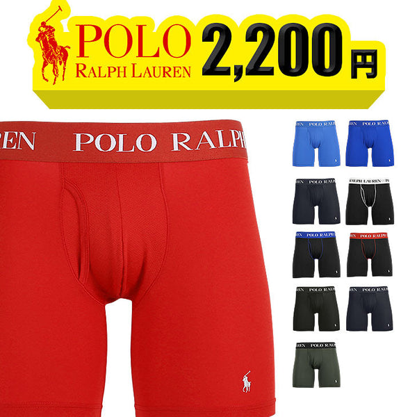 ポロ ラルフローレン POLO RALPH LAUREN CLASSIC FIT メンズ ロングボクサーパンツ 【メール便】
