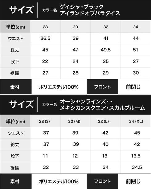 ロックスラム 69SLAM LONG LENGTH BOARDSHORT メンズ サーフパンツ